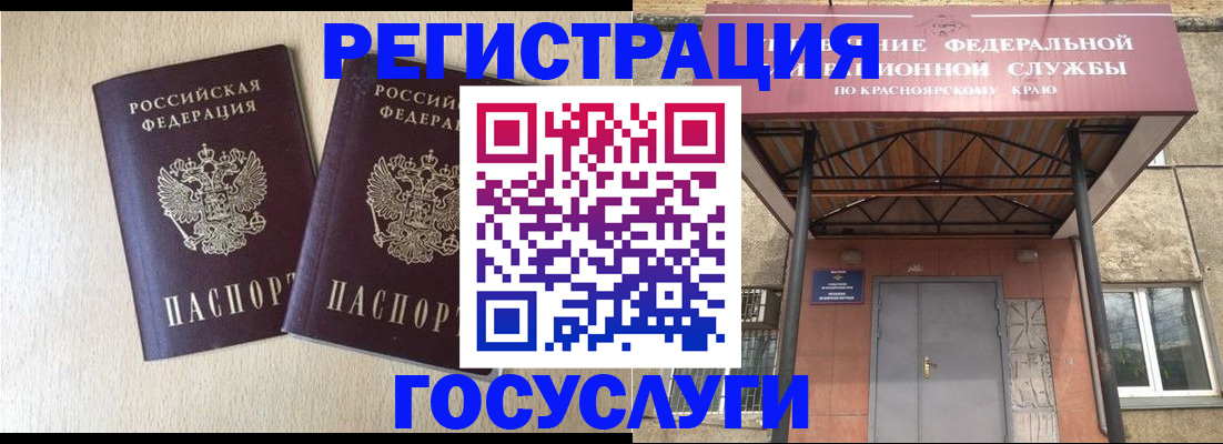 найти адрес прописки в Аткарске